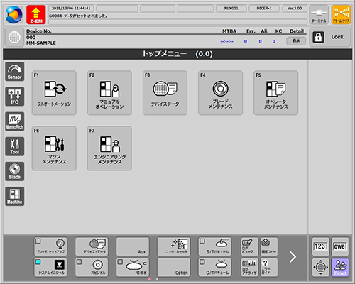 19インチモニタ